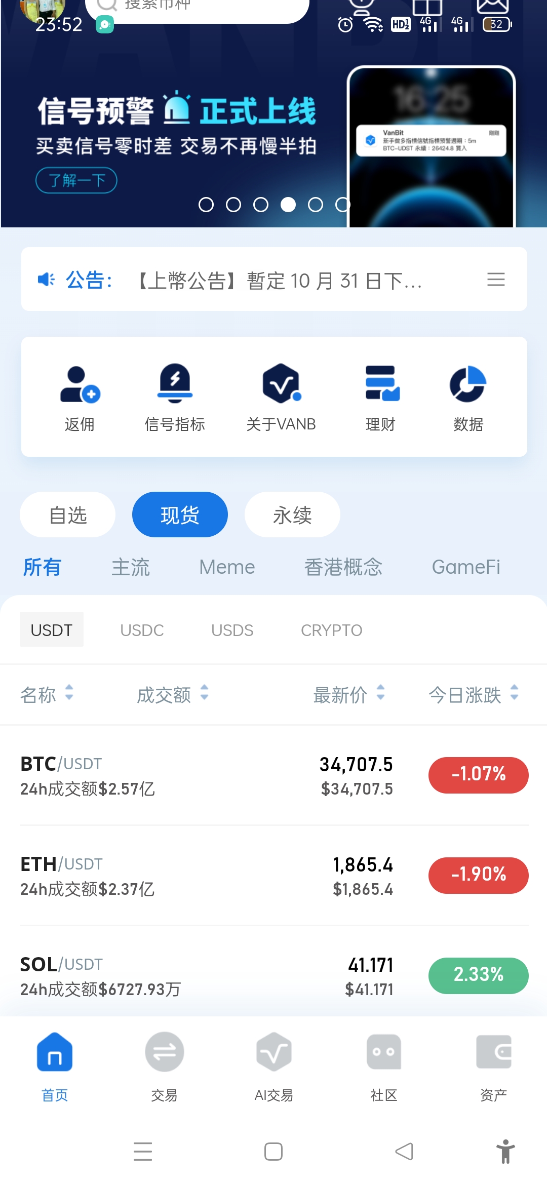 星光接码平台好用吗安全吗知乎